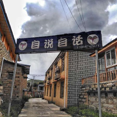 Zishuo Zihua Guest House Taocseng Kültér fotó